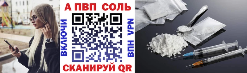 Alpha PVP СК  blacksprut онион  Тайга 
