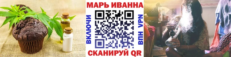 где продают   MEGA рабочий сайт  Cannafood марихуана  Тайга 