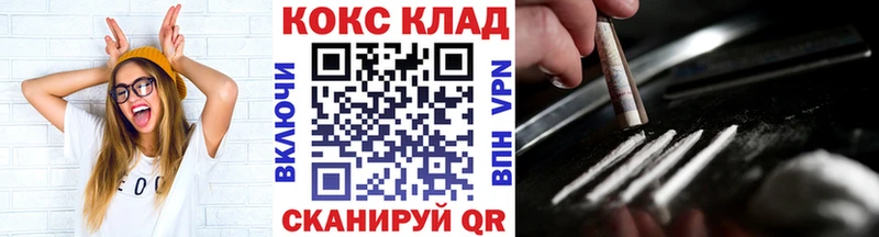 мориарти наркотические препараты  Тайга  COCAIN Колумбийский 