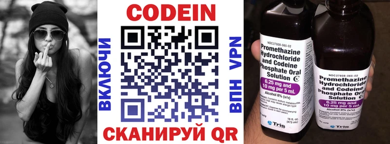 купить   Тайга  Кодеин напиток Lean (лин) 