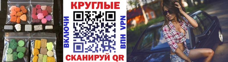 мориарти клад  купить  цена  Тайга  ЭКСТАЗИ mix 