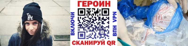 Героин гречка  сколько стоит  Тайга 