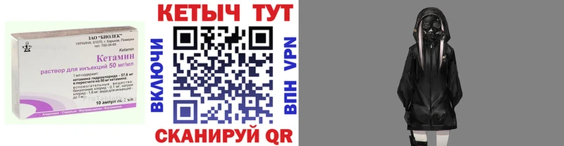 Кетамин VHQ  купить наркотик  Тайга 