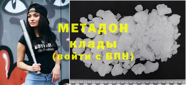 mdma Нефтекумск