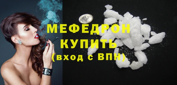 меф Нефтегорск