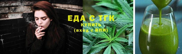 mdma Нефтекумск