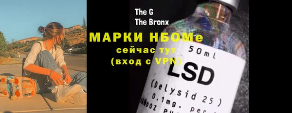 мяу мяу мука Надым