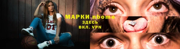 меф Нефтегорск