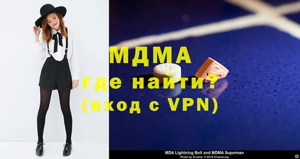 меф Нефтегорск