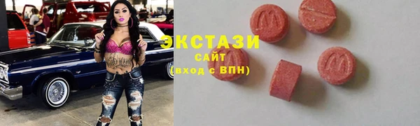 mdma Нефтекумск