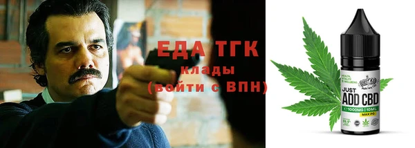 mdma Нефтекумск