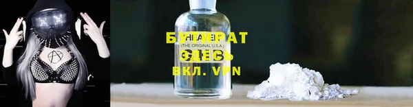 mdma Нефтекумск