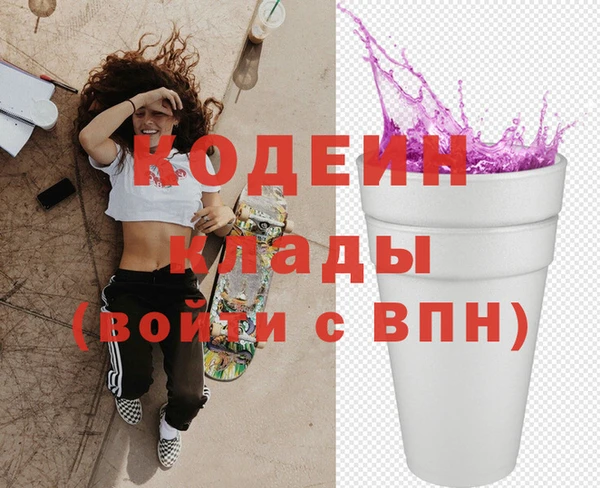 марихуана Нея