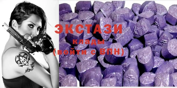 mdma Нефтекумск