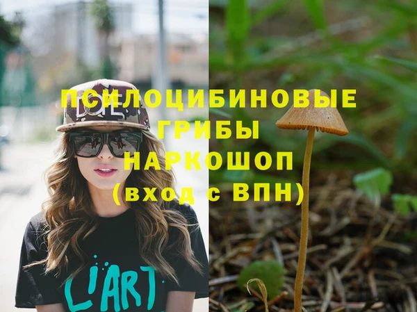 марихуана Нея