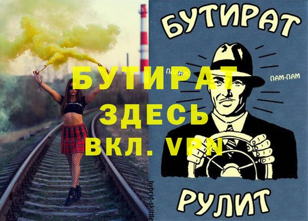 марихуана Нея