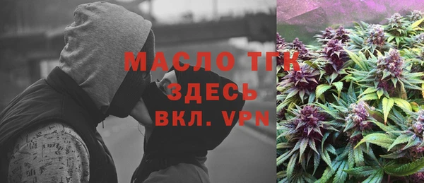 mdma Нефтекумск