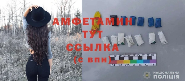 MESCALINE Бабаево
