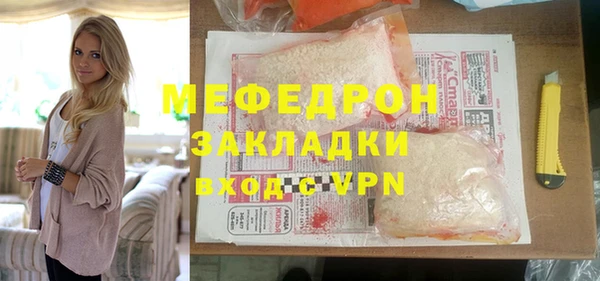 меф Нефтегорск