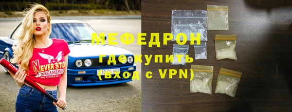 mdma Нефтекумск