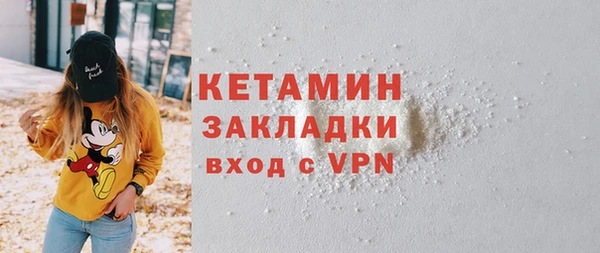 марихуана Нея