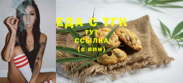 MESCALINE Бабаево