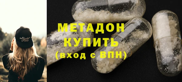 mdma Нефтекумск