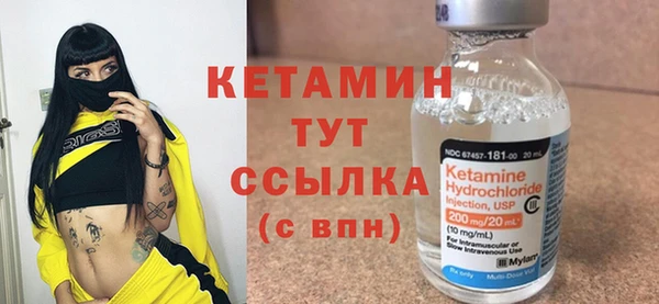 альфа пвп Аша