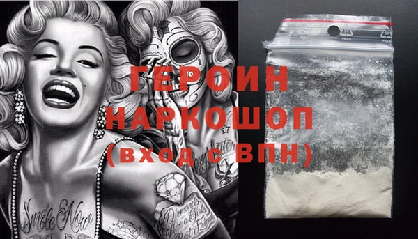 mdma Нефтекумск