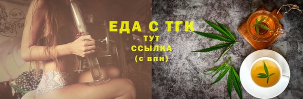 марихуана Нея