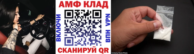 Метамфетамин винт  купить закладку  mega сайт  Тайга 