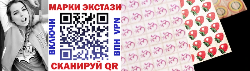 Наркотические марки 1500мкг  где можно купить   Тайга 